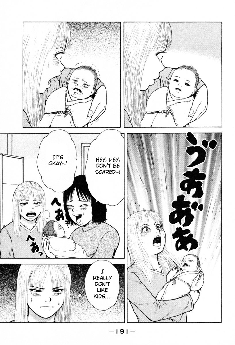 Sekitou Elergy Chapter 55 page 7 - Chapter 55: I Decided!