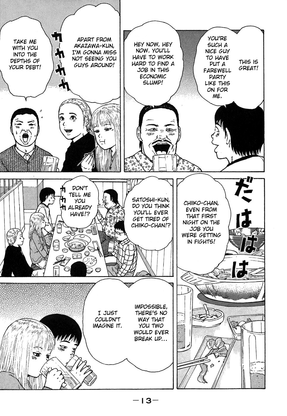 Sekitou Elergy Chapter 56 page 14 - Chapter 56: A Part-Time Job's End