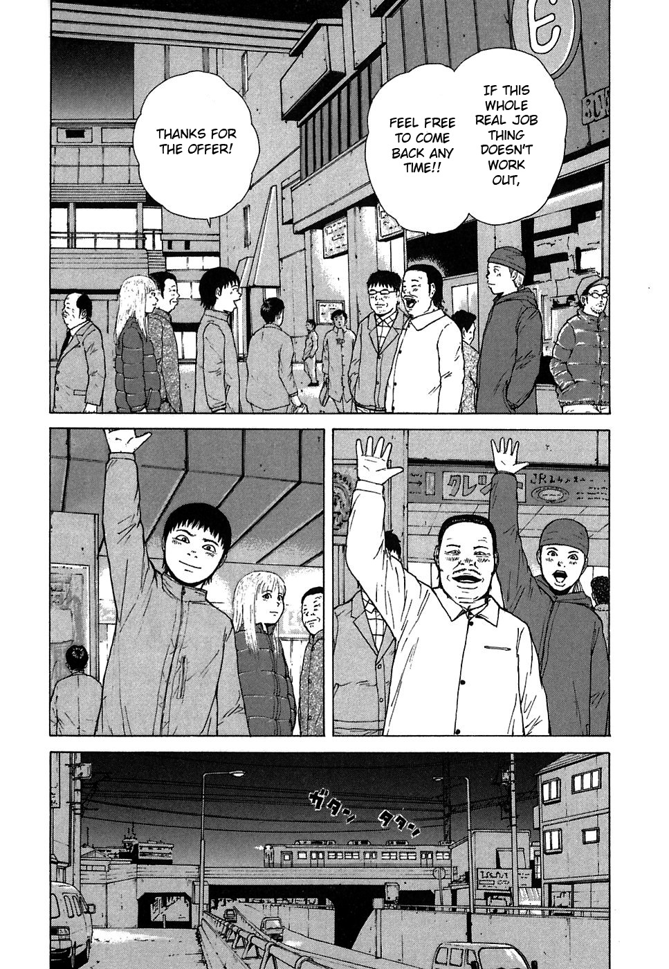 Sekitou Elergy Chapter 56 page 17 - Chapter 56: A Part-Time Job's End