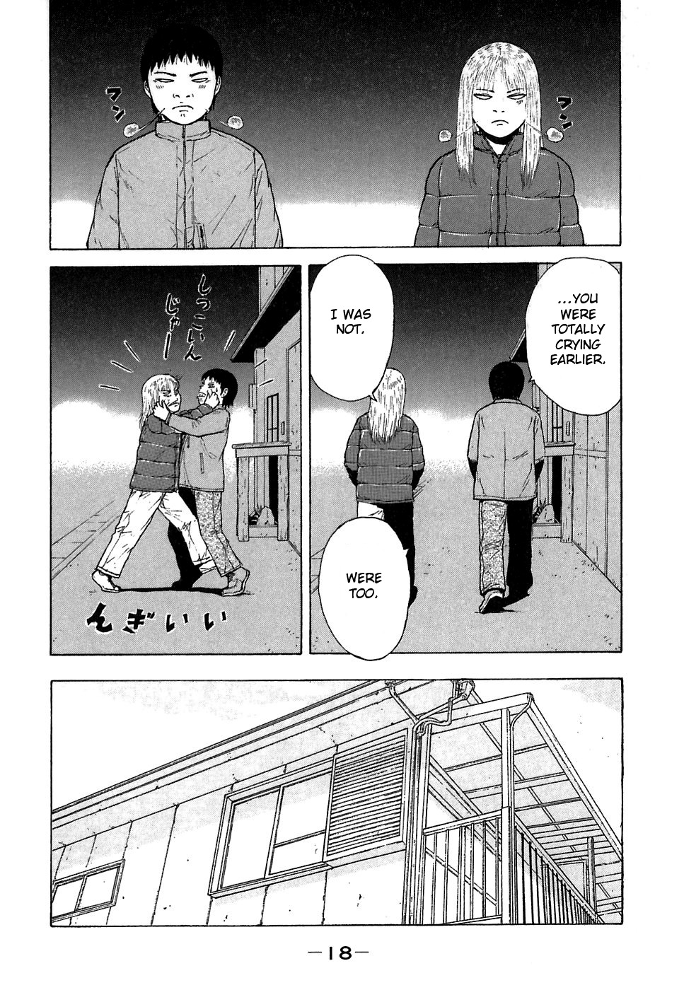 Sekitou Elergy Chapter 56 page 19 - Chapter 56: A Part-Time Job's End