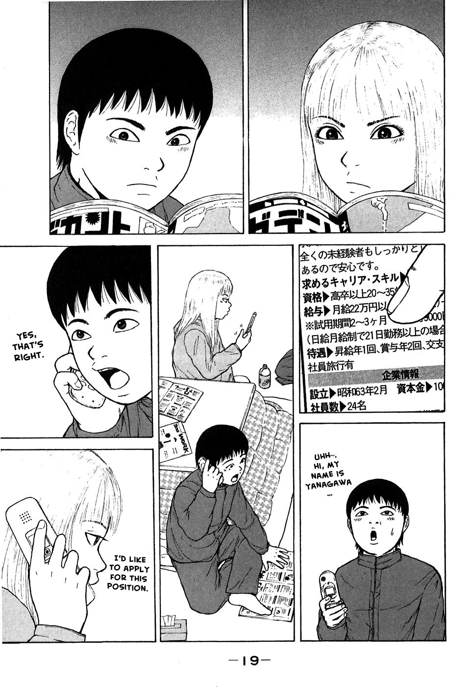 Sekitou Elergy Chapter 56 page 20 - Chapter 56: A Part-Time Job's End