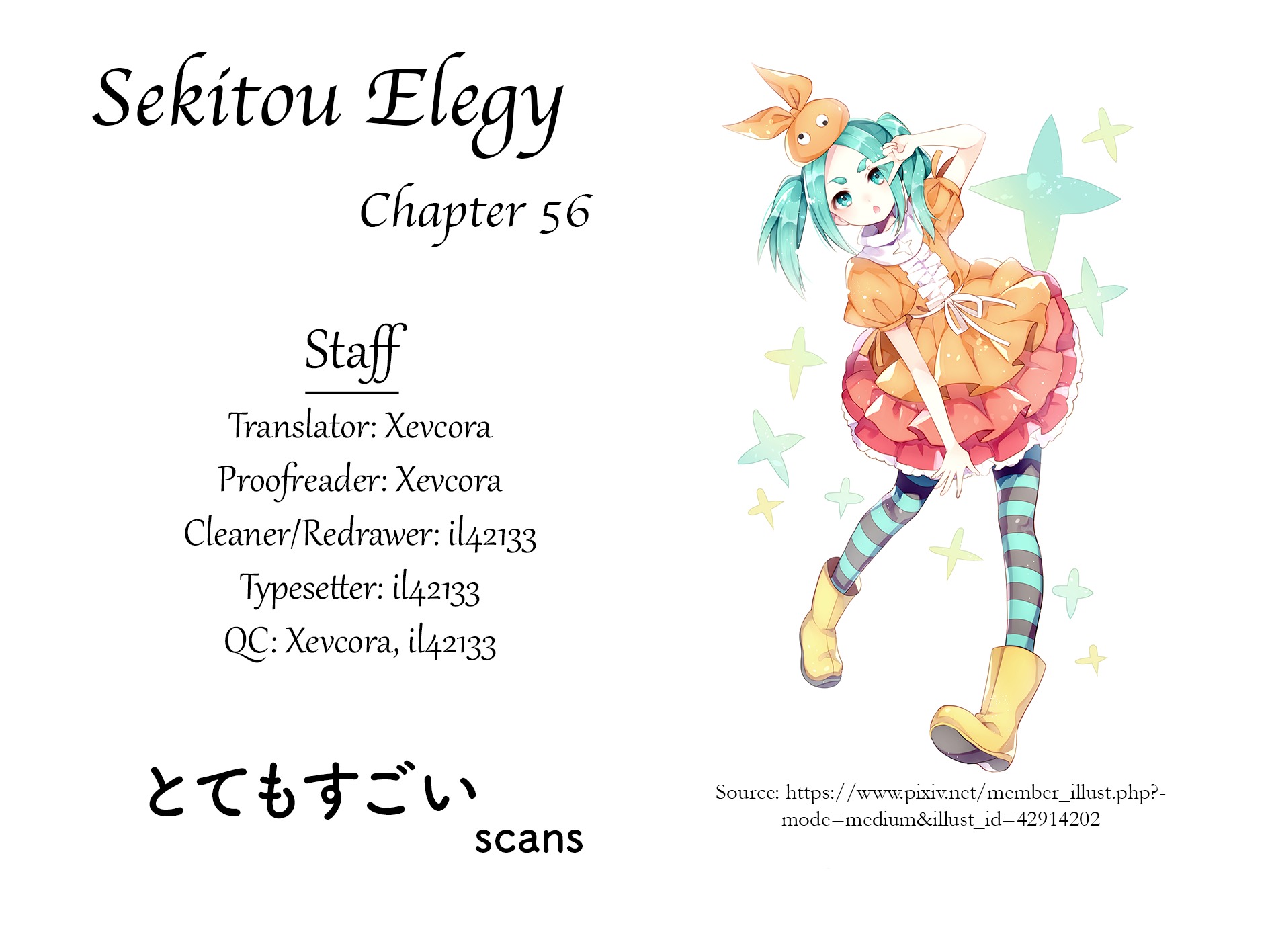 Sekitou Elergy Chapter 56 page 23 - Chapter 56: A Part-Time Job's End