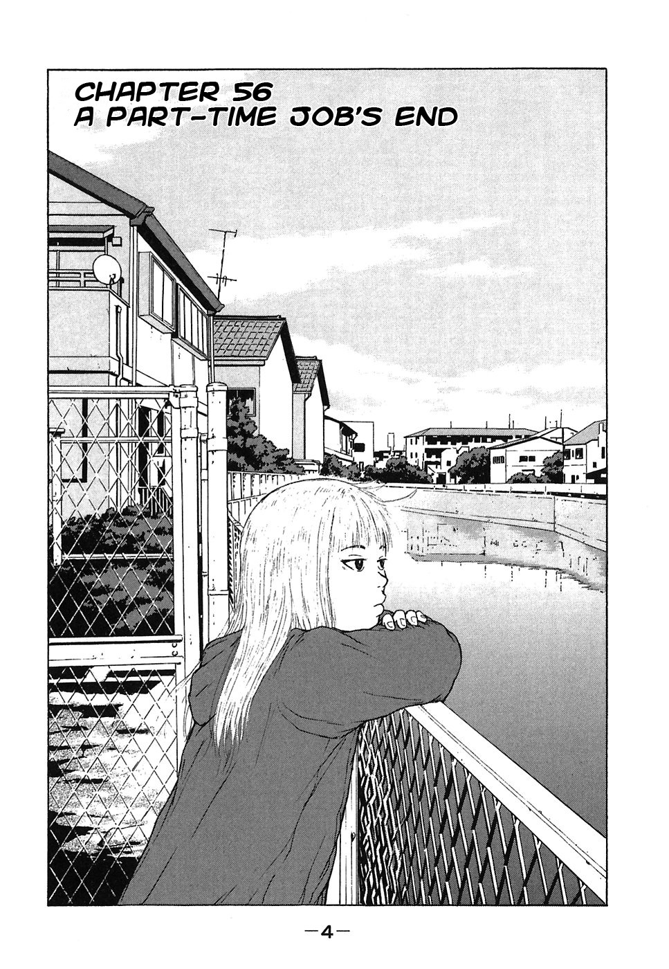 Sekitou Elergy Chapter 56 page 5 - Chapter 56: A Part-Time Job's End