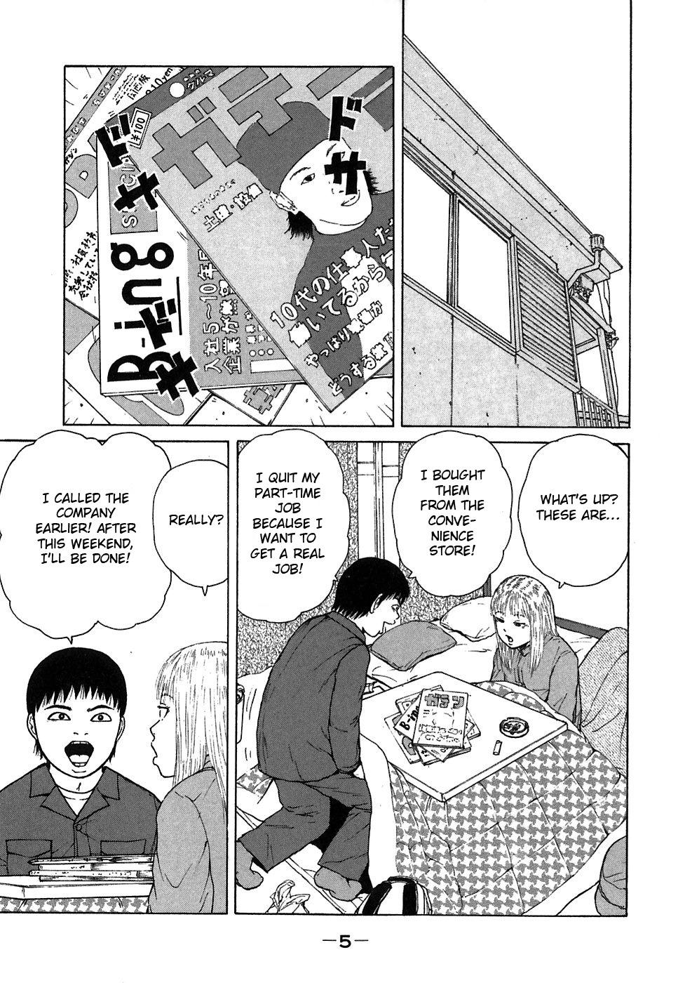 Sekitou Elergy Chapter 56 page 6 - Chapter 56: A Part-Time Job's End