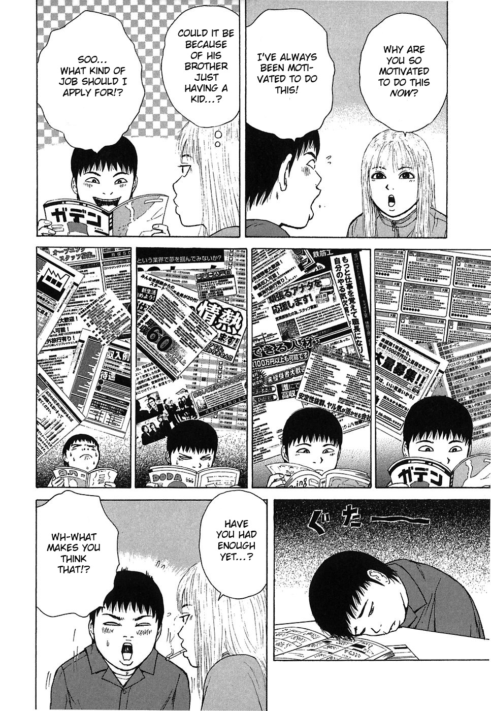 Sekitou Elergy Chapter 56 page 7 - Chapter 56: A Part-Time Job's End
