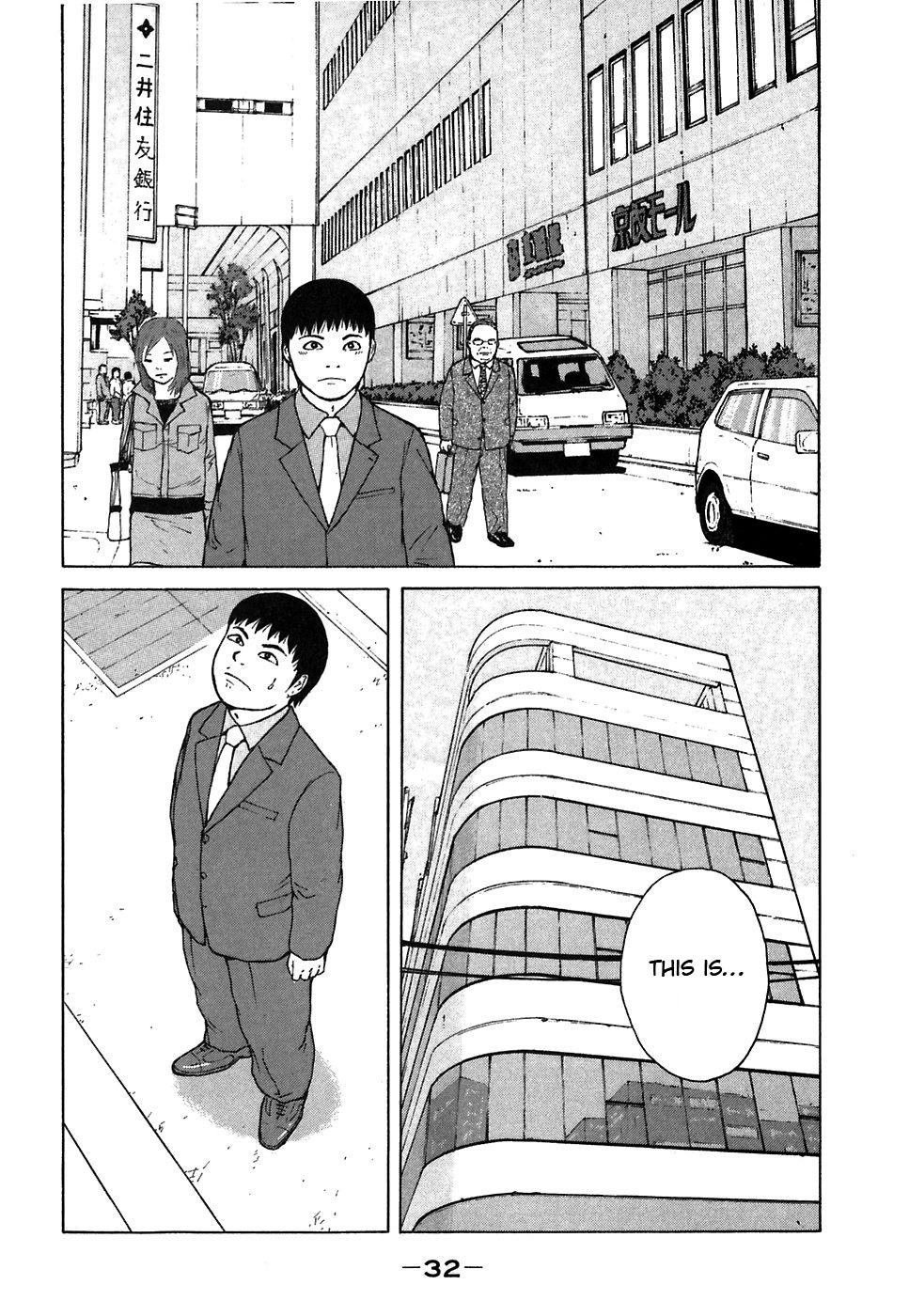 Sekitou Elergy Chapter 57 page 12 - Chapter 57: The Interview