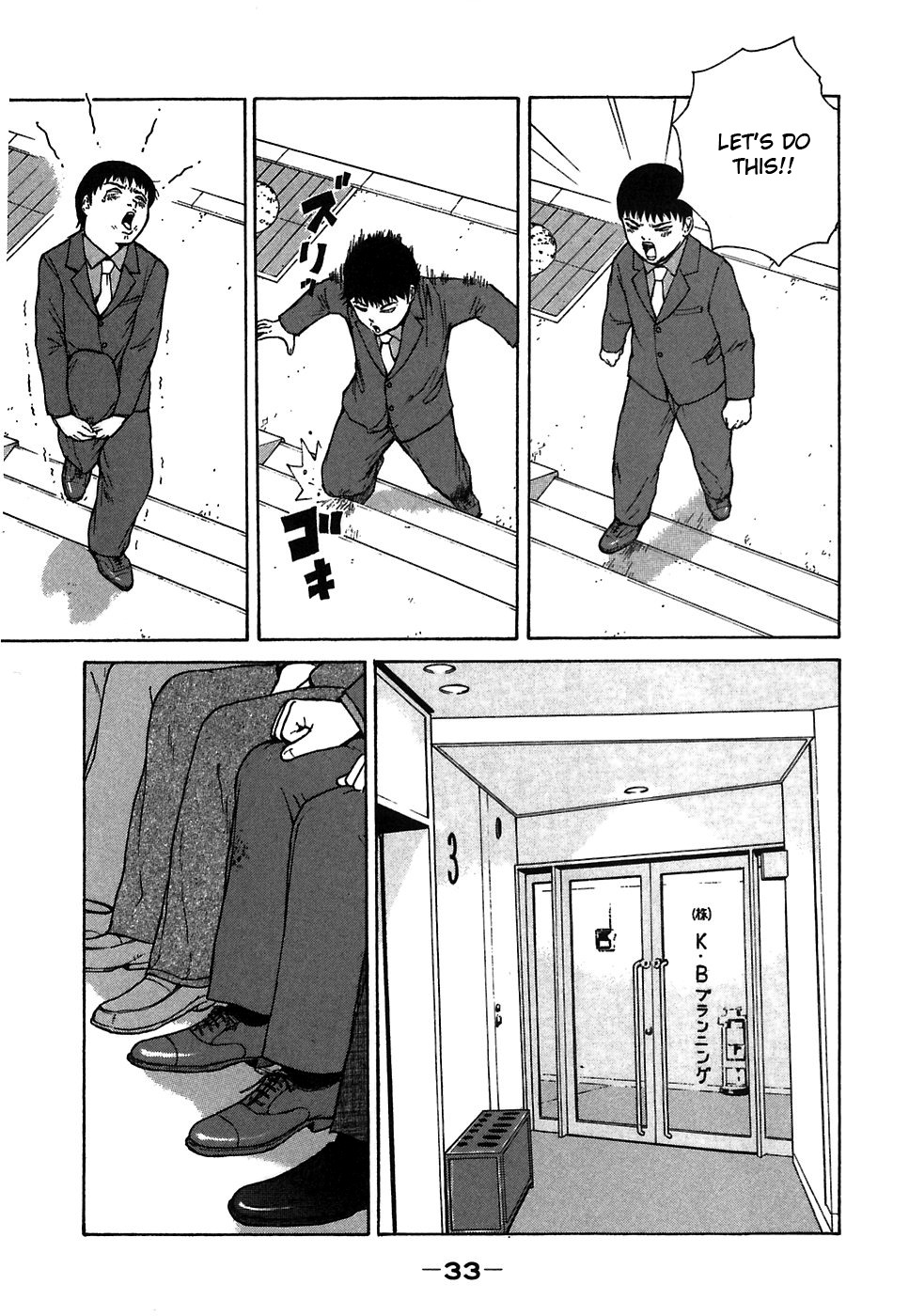 Sekitou Elergy Chapter 57 page 13 - Chapter 57: The Interview