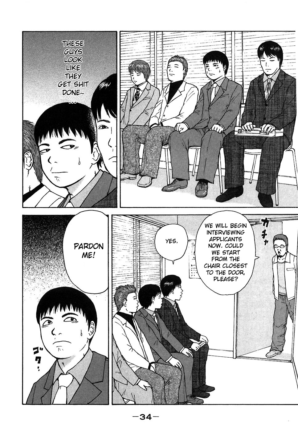 Sekitou Elergy Chapter 57 page 14 - Chapter 57: The Interview