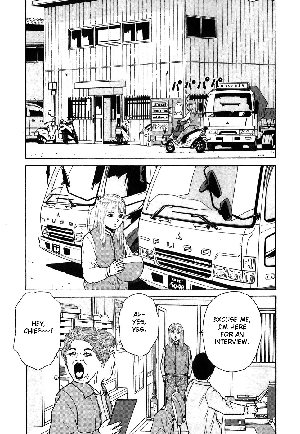 Sekitou Elergy Chapter 57 page 15 - Chapter 57: The Interview