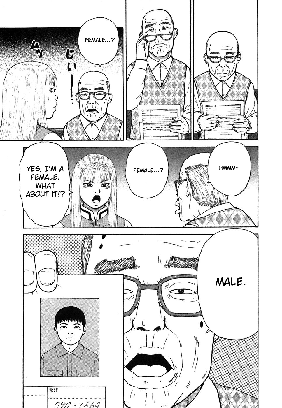 Sekitou Elergy Chapter 57 page 17 - Chapter 57: The Interview