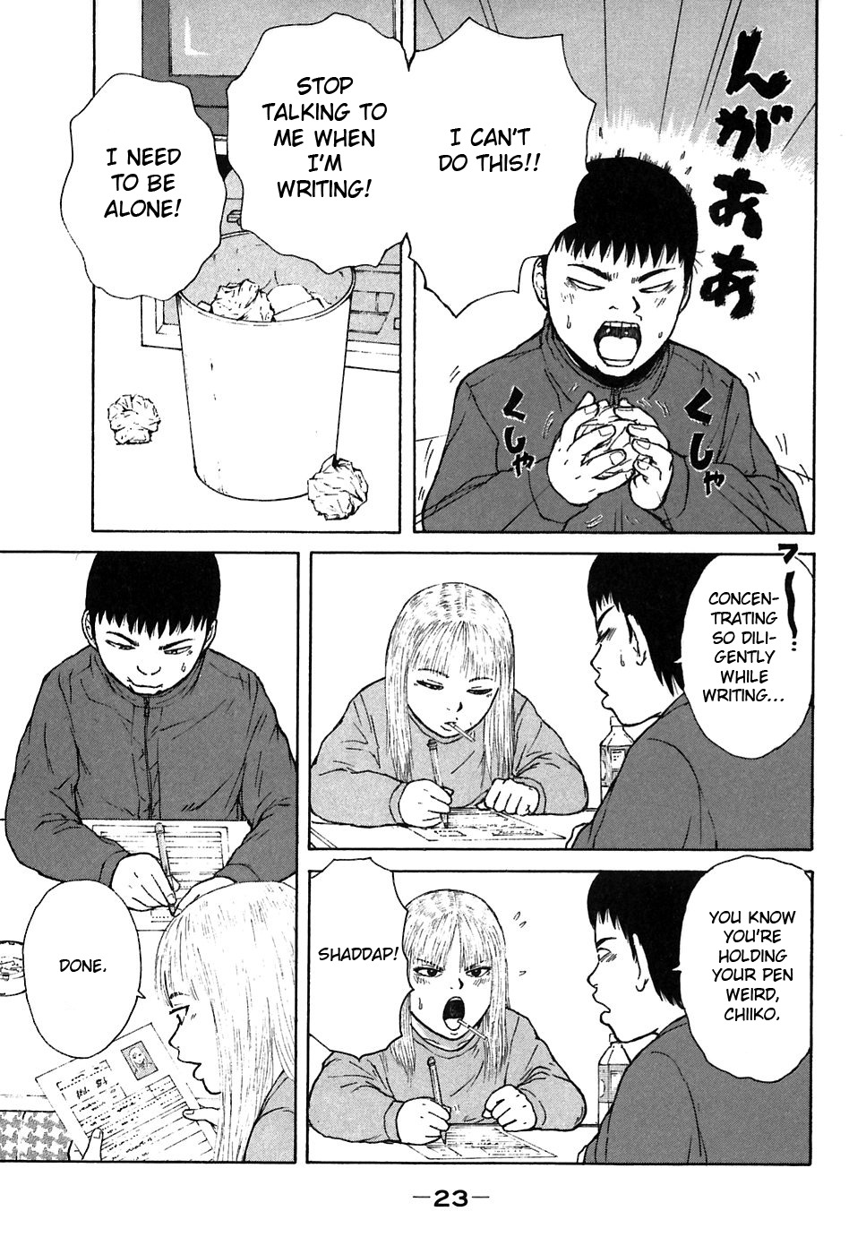 Sekitou Elergy Chapter 57 page 3 - Chapter 57: The Interview