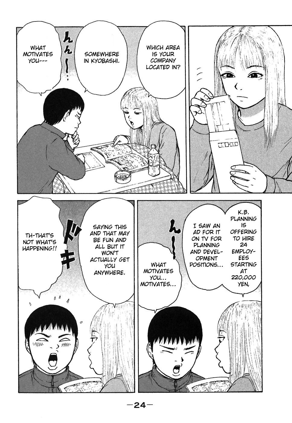 Sekitou Elergy Chapter 57 page 4 - Chapter 57: The Interview