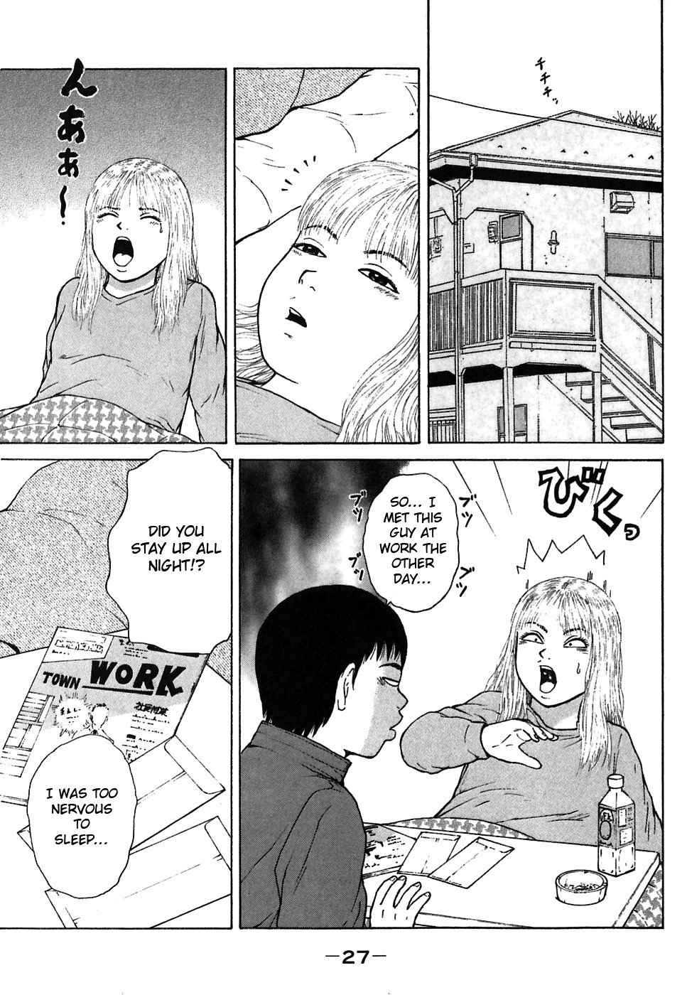 Sekitou Elergy Chapter 57 page 7 - Chapter 57: The Interview