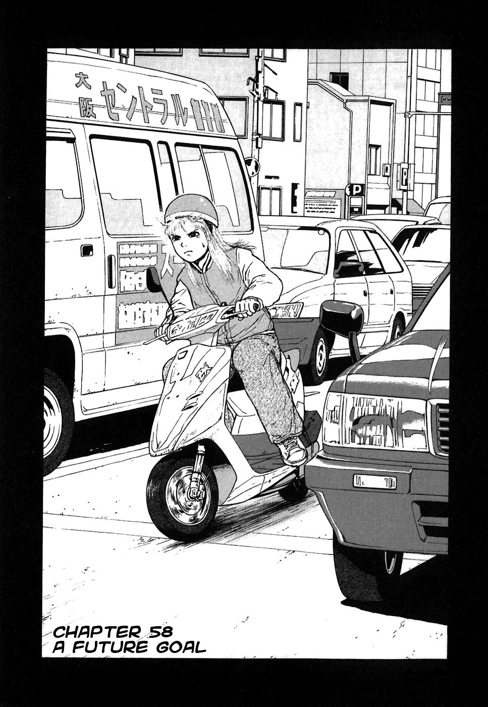 Sekitou Elergy Chapter 58 page 1 - Chapter 58: A Future Goal