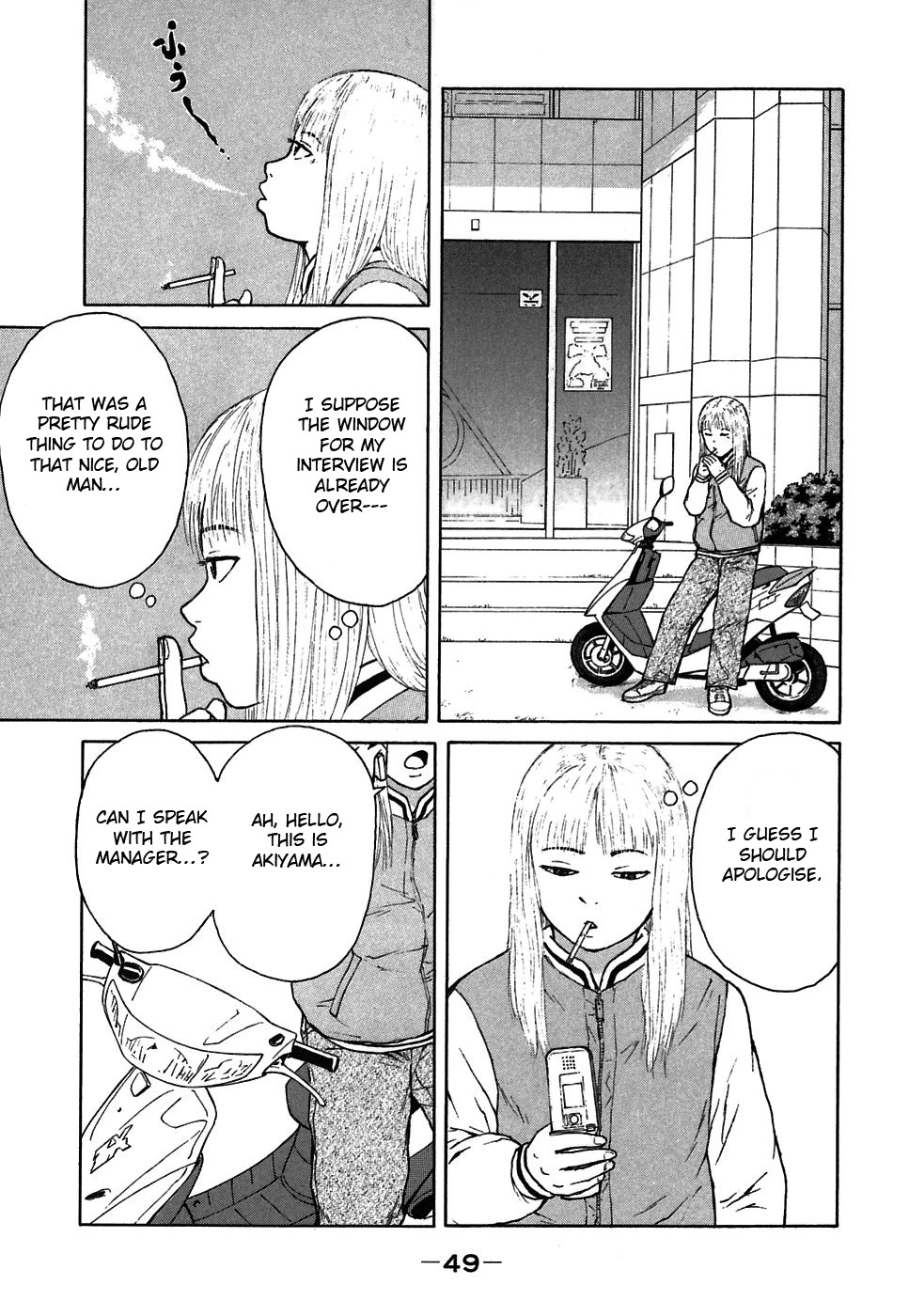 Sekitou Elergy Chapter 58 page 11 - Chapter 58: A Future Goal