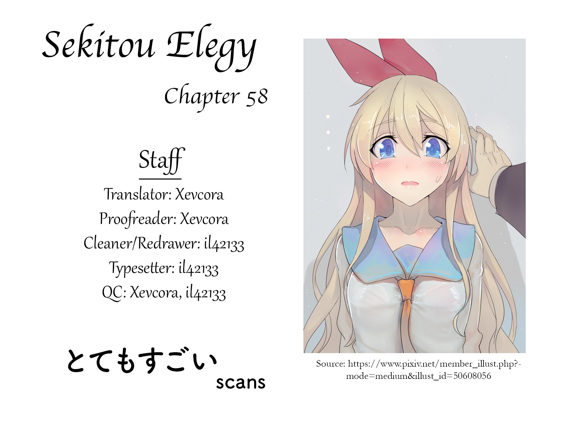 Sekitou Elergy Chapter 58 page 19 - Chapter 58: A Future Goal