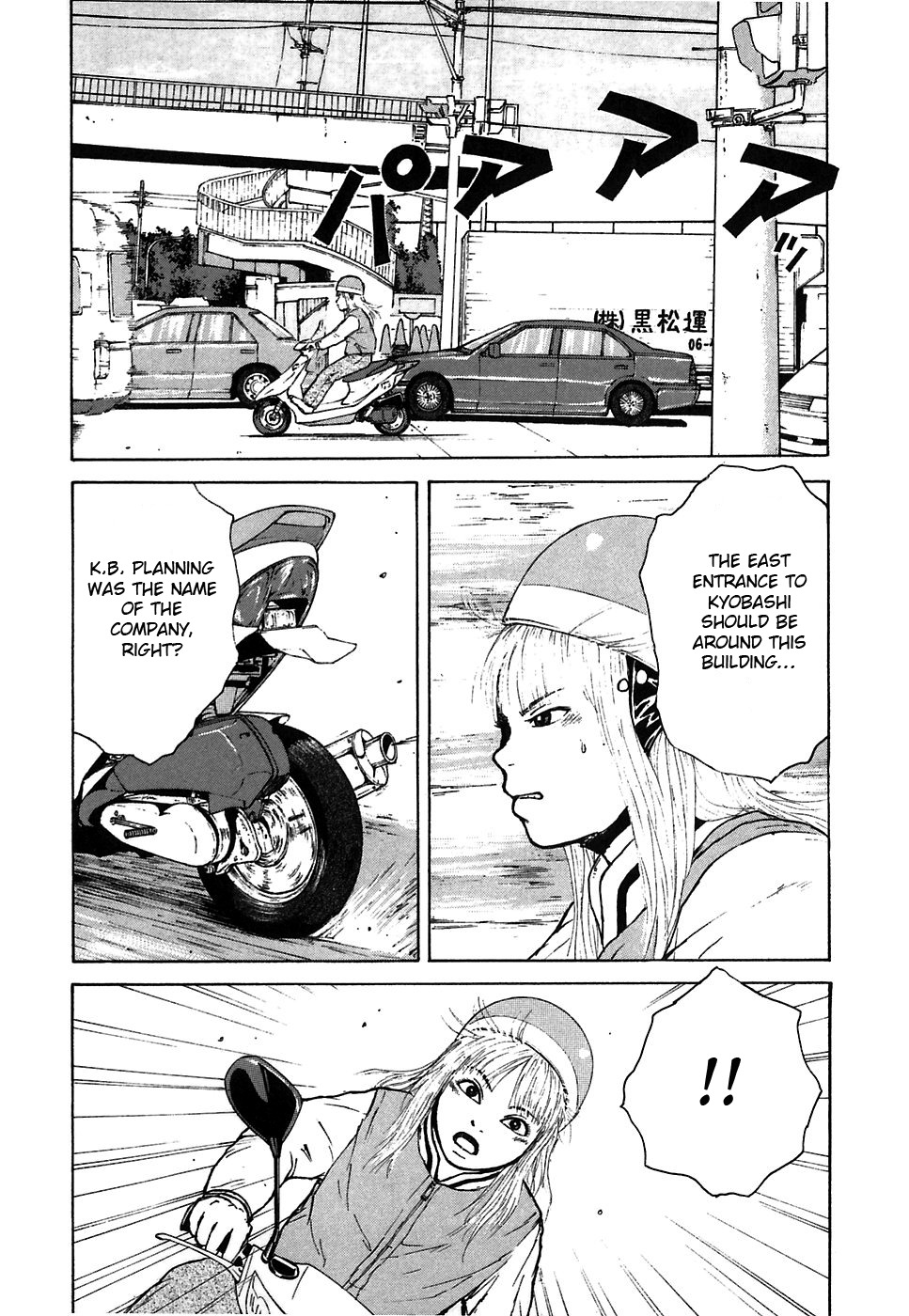 Sekitou Elergy Chapter 58 page 2 - Chapter 58: A Future Goal