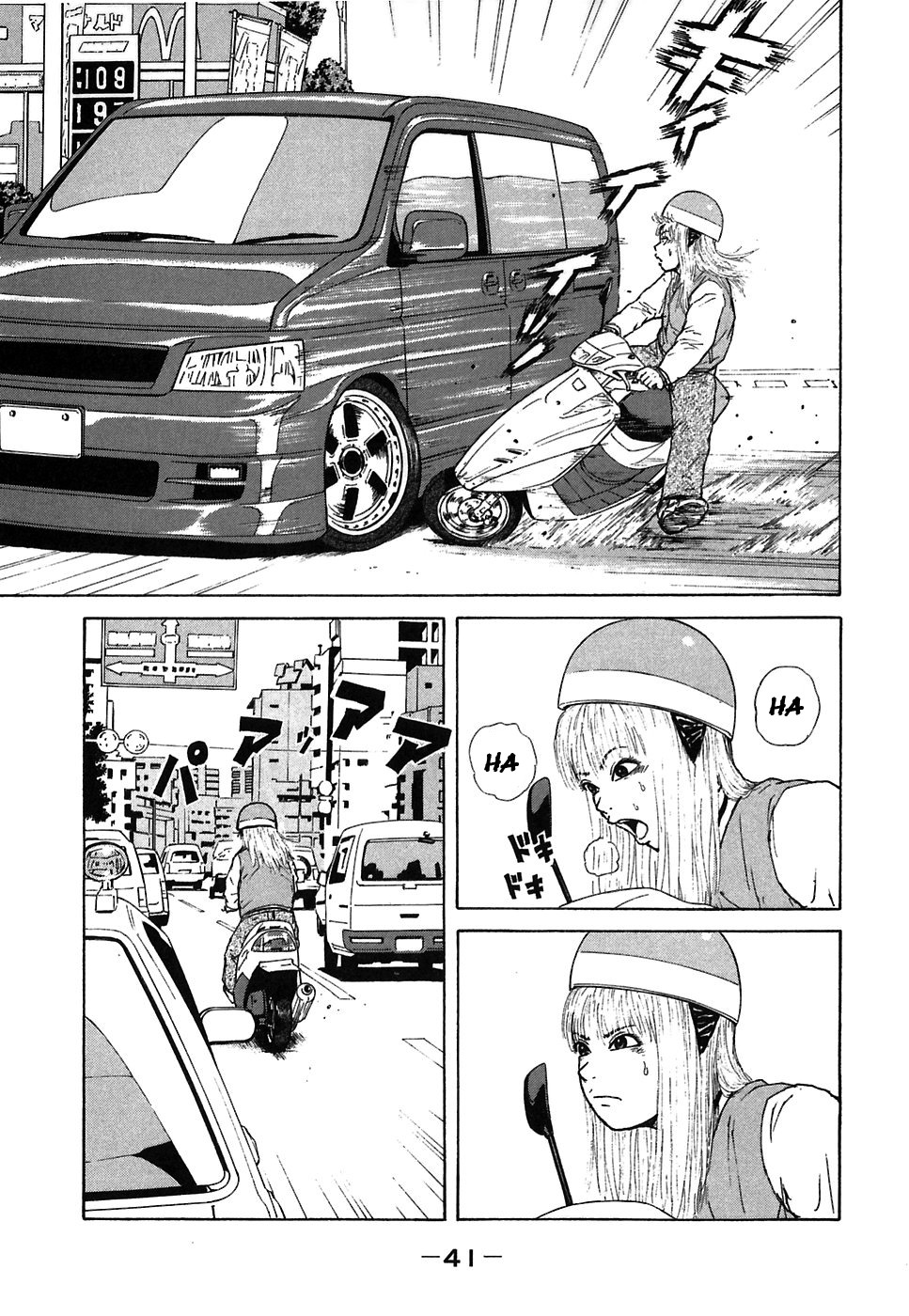 Sekitou Elergy Chapter 58 page 3 - Chapter 58: A Future Goal