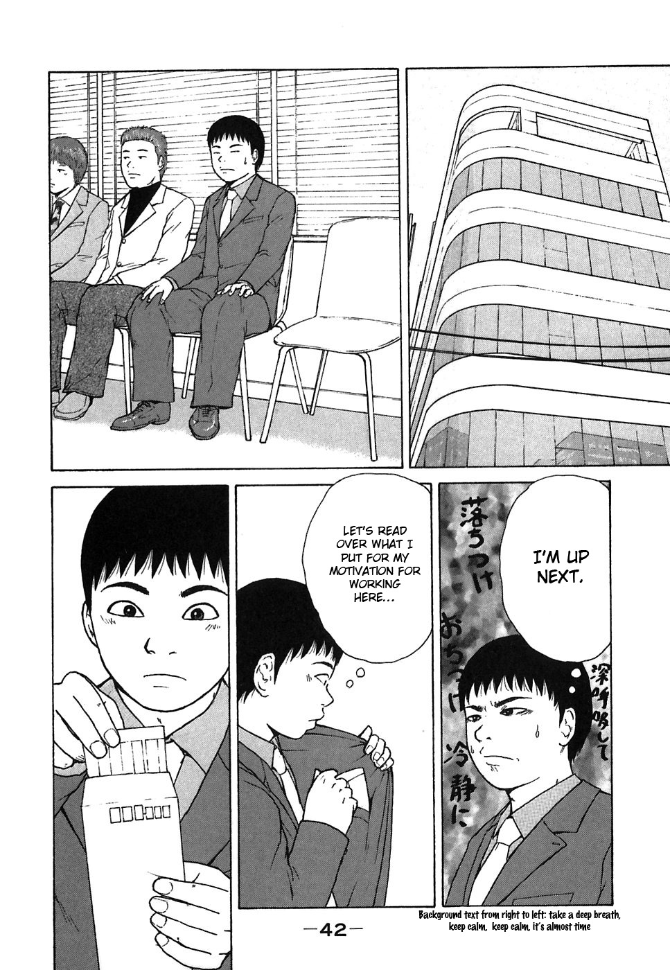 Sekitou Elergy Chapter 58 page 4 - Chapter 58: A Future Goal
