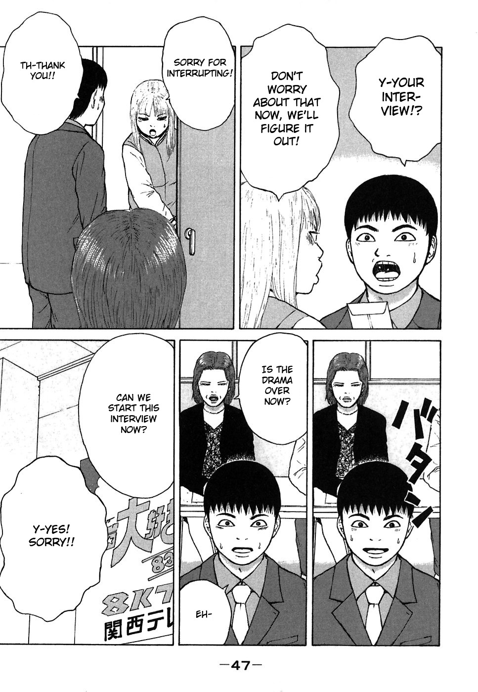 Sekitou Elergy Chapter 58 page 9 - Chapter 58: A Future Goal