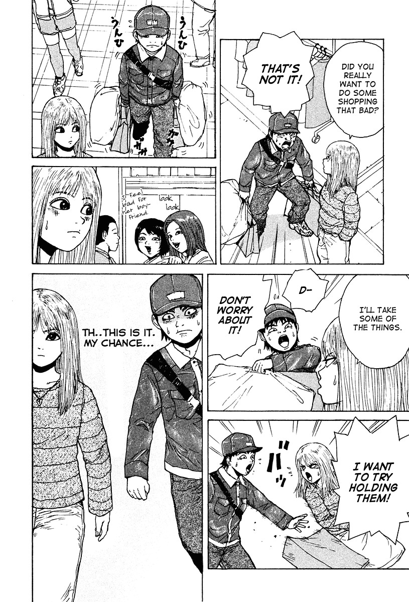Sekitou Elergy Chapter 6 page 12 - Chapter 6: Couple's Luck
