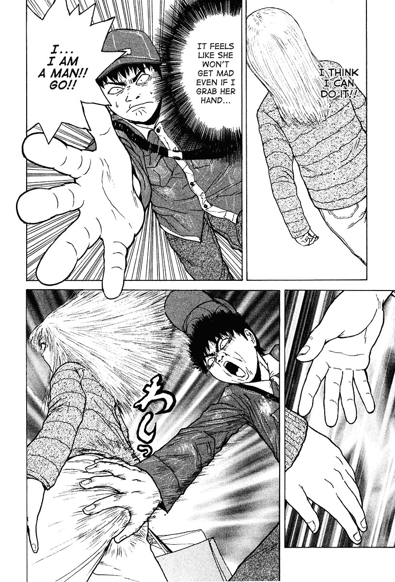 Sekitou Elergy Chapter 6 page 13 - Chapter 6: Couple's Luck