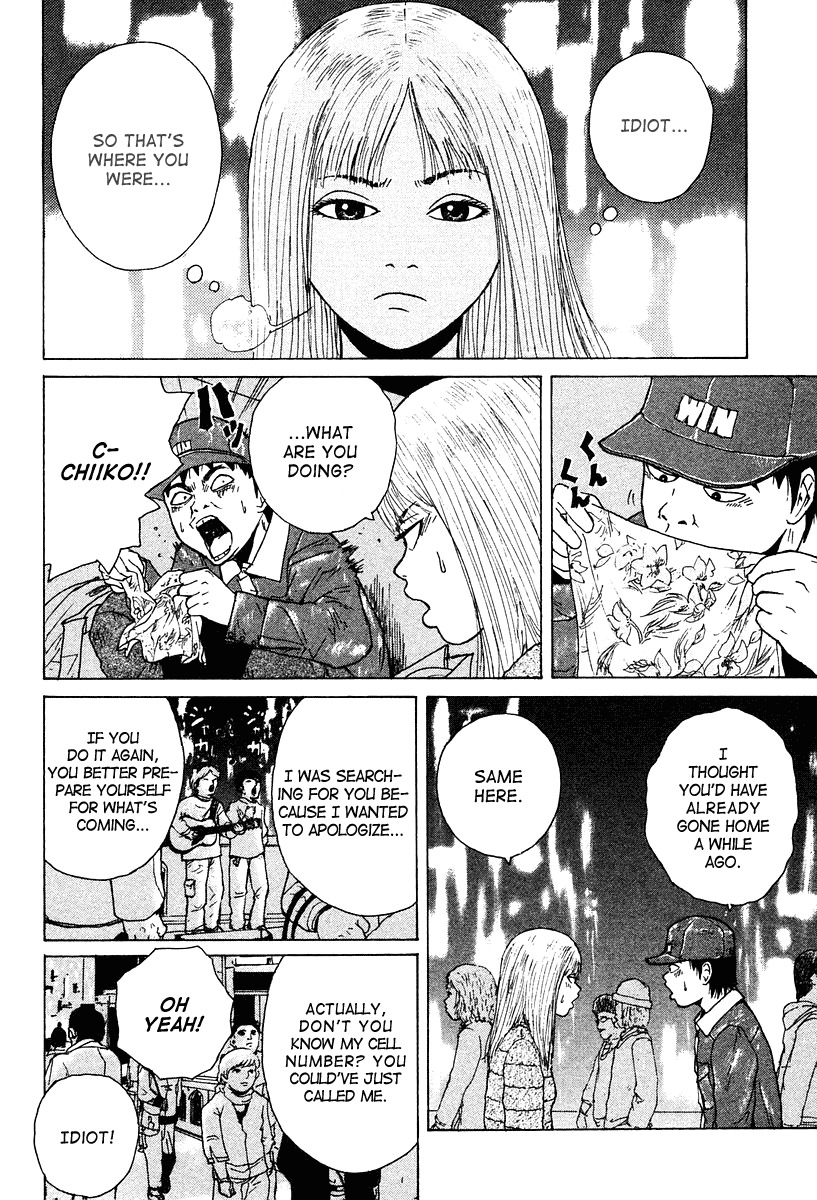 Sekitou Elergy Chapter 6 page 17 - Chapter 6: Couple's Luck