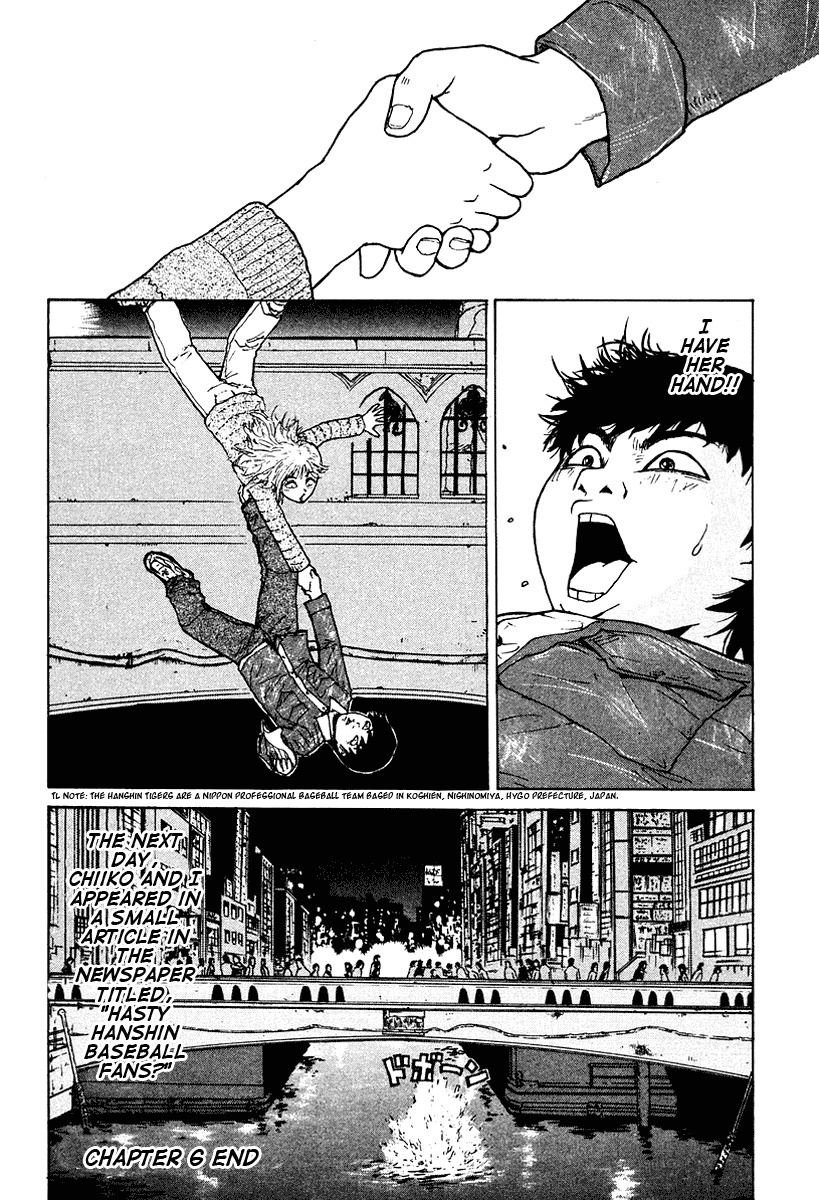 Sekitou Elergy Chapter 6 page 19 - Chapter 6: Couple's Luck
