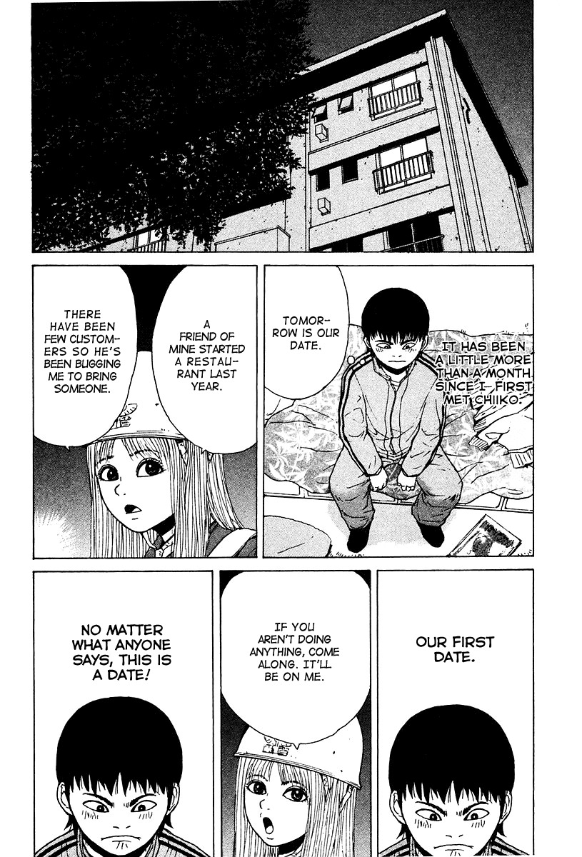 Sekitou Elergy Chapter 6 page 3 - Chapter 6: Couple's Luck