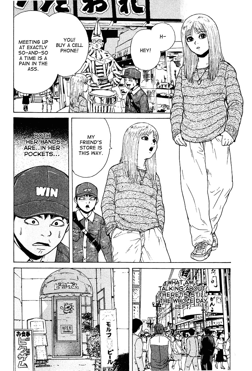 Sekitou Elergy Chapter 6 page 5 - Chapter 6: Couple's Luck