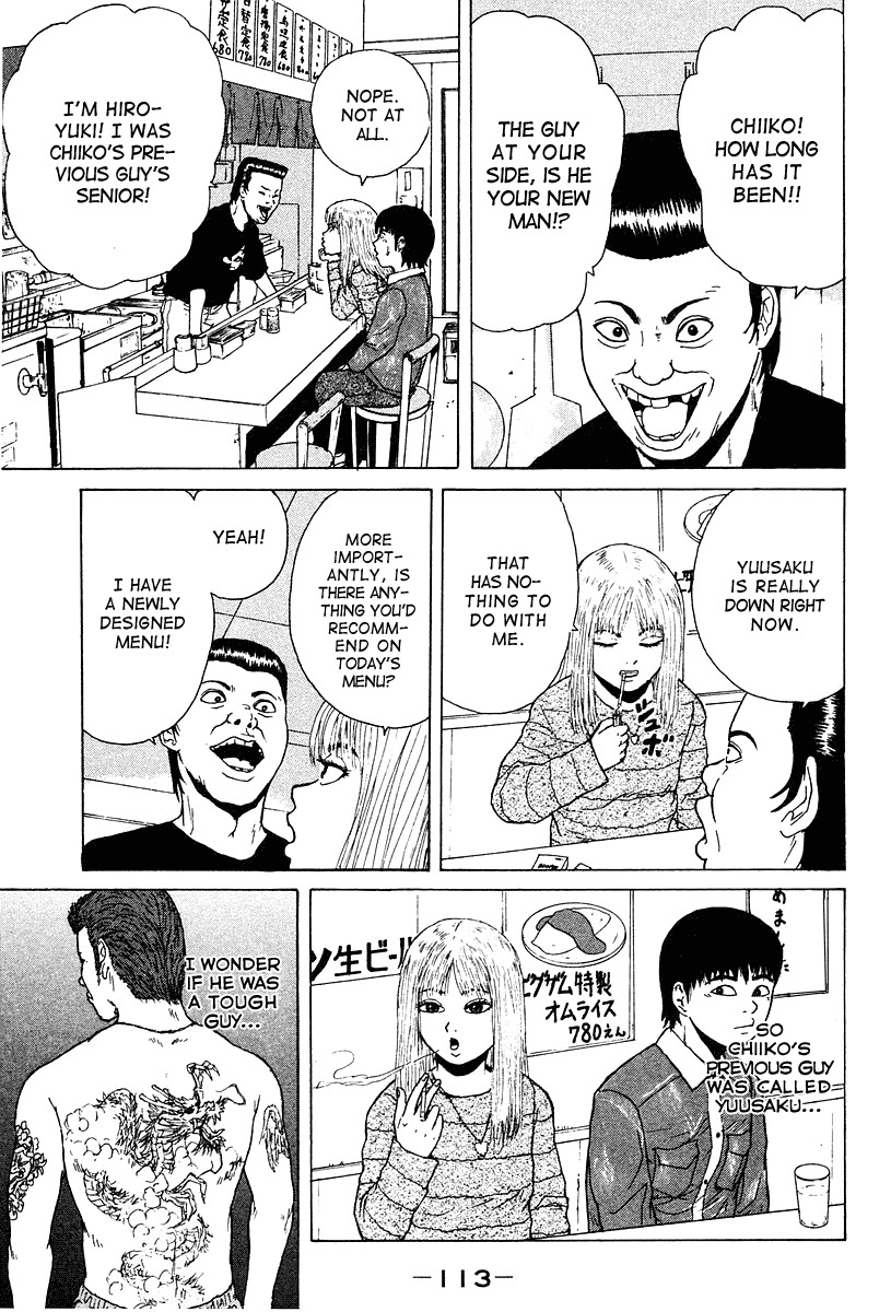 Sekitou Elergy Chapter 6 page 6 - Chapter 6: Couple's Luck