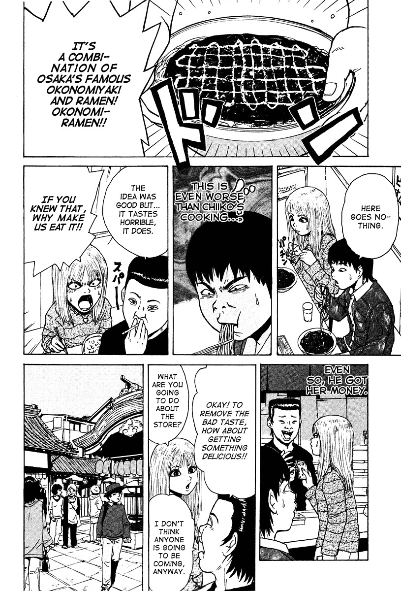 Sekitou Elergy Chapter 6 page 7 - Chapter 6: Couple's Luck