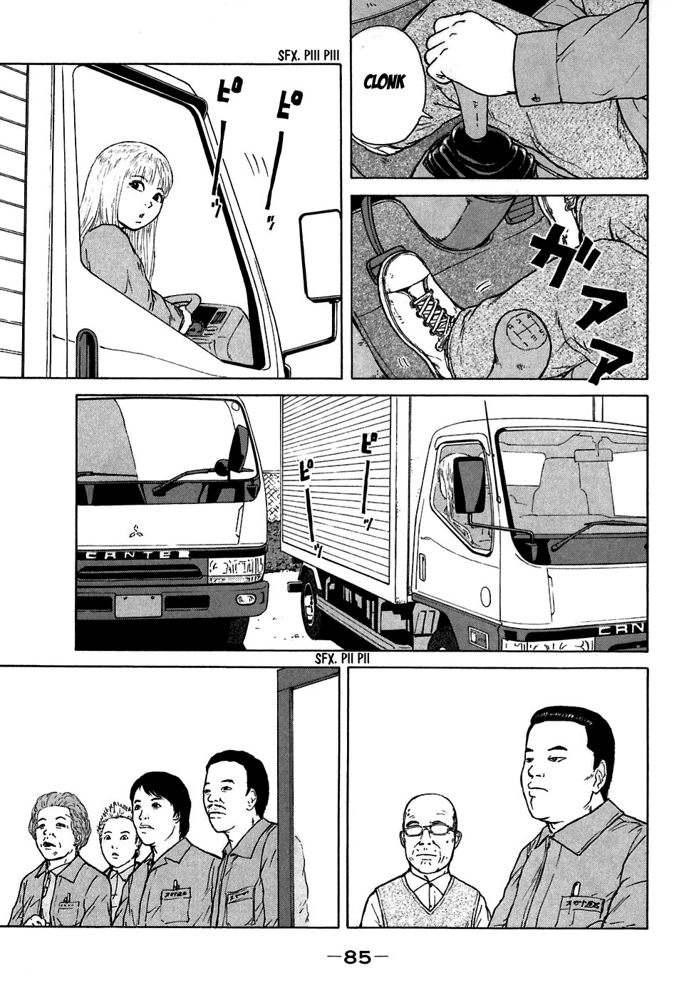 Sekitou Elergy Chapter 60 page 11 - Chapter 60: Chiiko the New Recruit