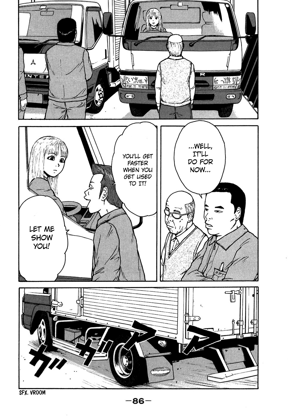 Sekitou Elergy Chapter 60 page 12 - Chapter 60: Chiiko the New Recruit