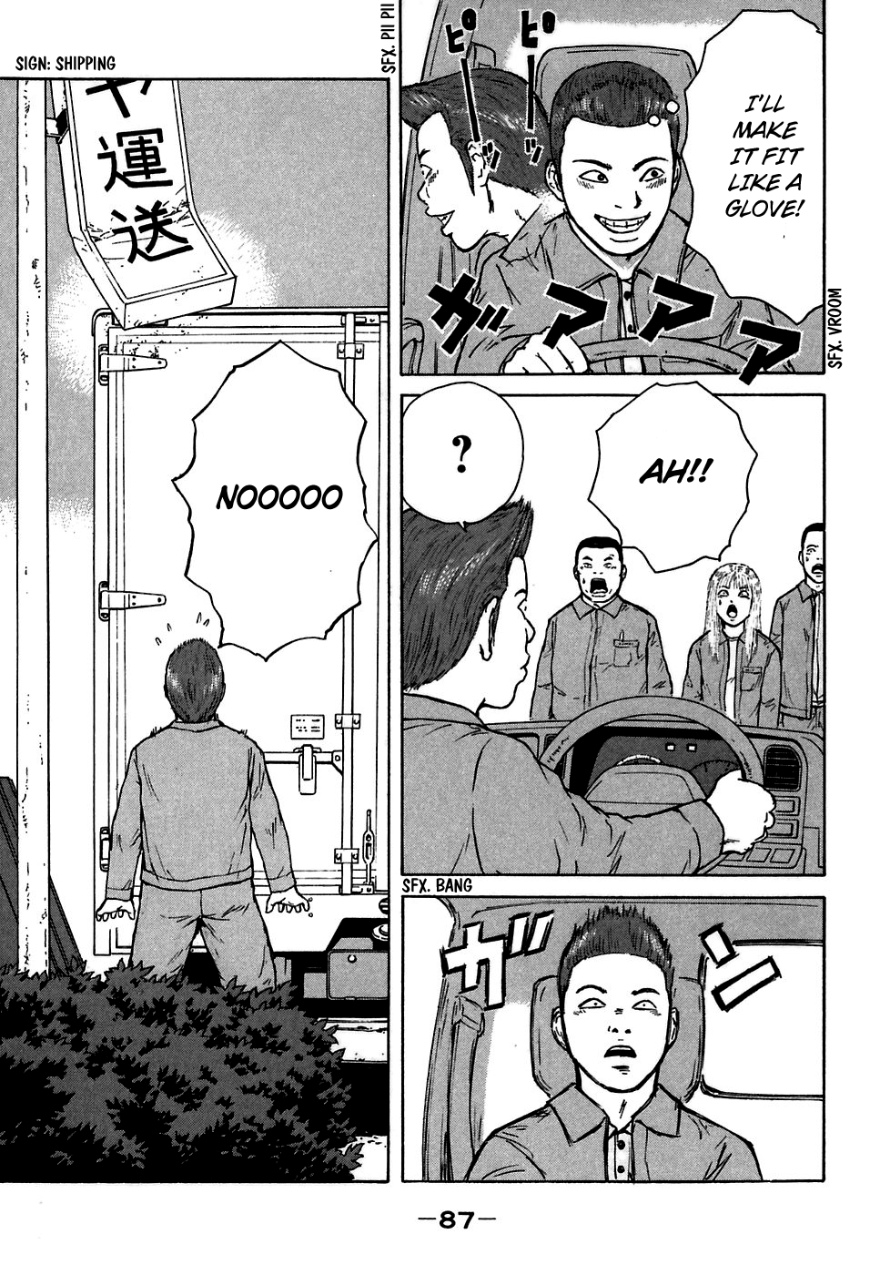 Sekitou Elergy Chapter 60 page 13 - Chapter 60: Chiiko the New Recruit