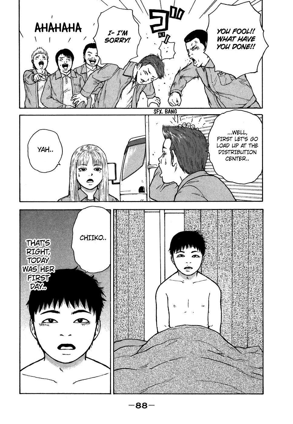 Sekitou Elergy Chapter 60 page 14 - Chapter 60: Chiiko the New Recruit
