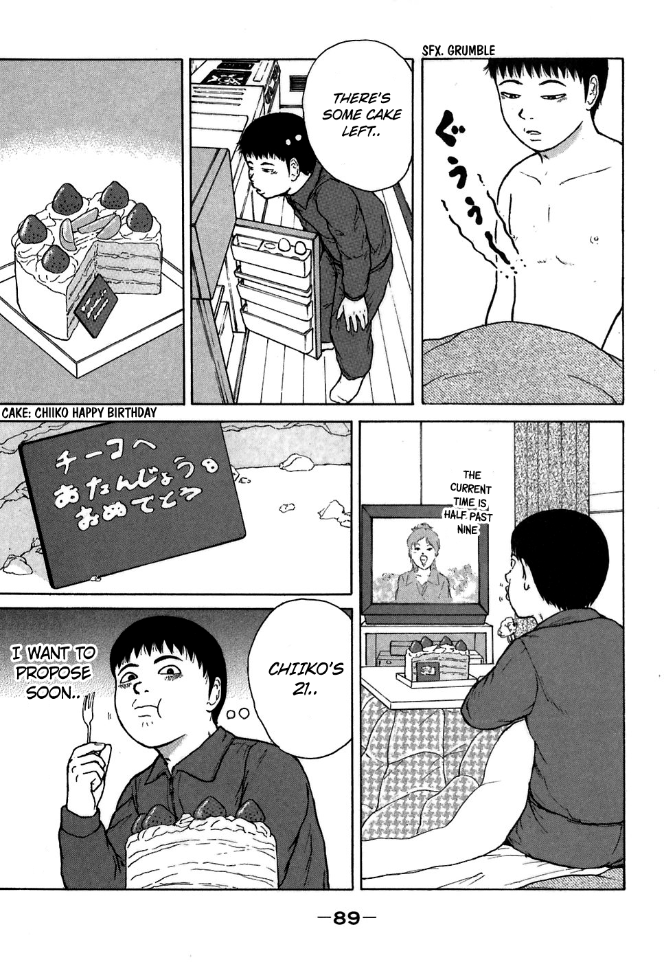 Sekitou Elergy Chapter 60 page 15 - Chapter 60: Chiiko the New Recruit