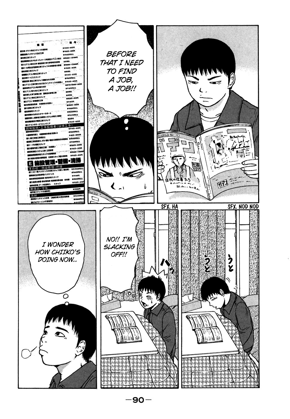 Sekitou Elergy Chapter 60 page 16 - Chapter 60: Chiiko the New Recruit