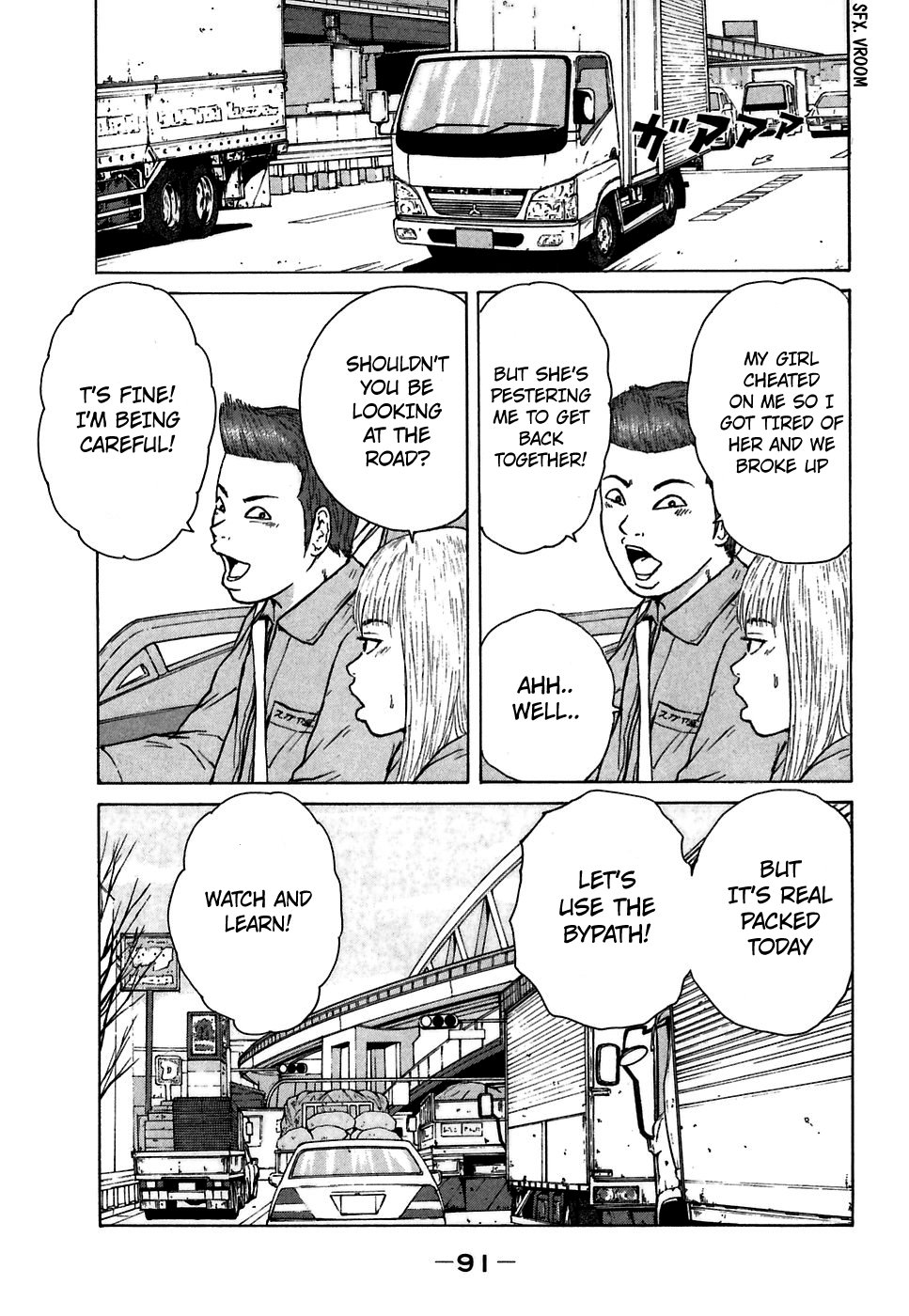 Sekitou Elergy Chapter 60 page 17 - Chapter 60: Chiiko the New Recruit
