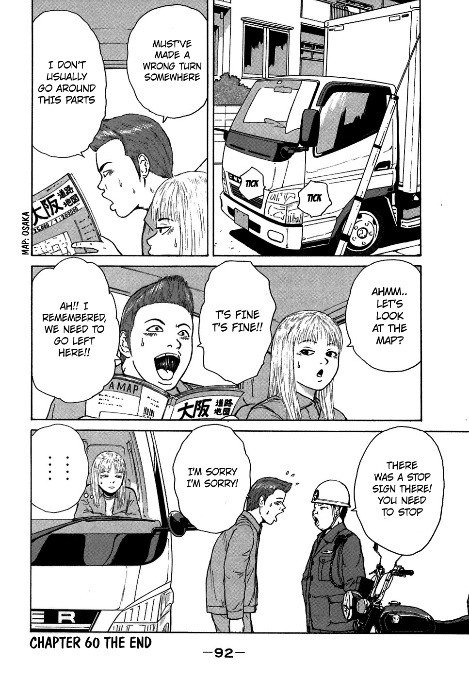 Sekitou Elergy Chapter 60 page 18 - Chapter 60: Chiiko the New Recruit