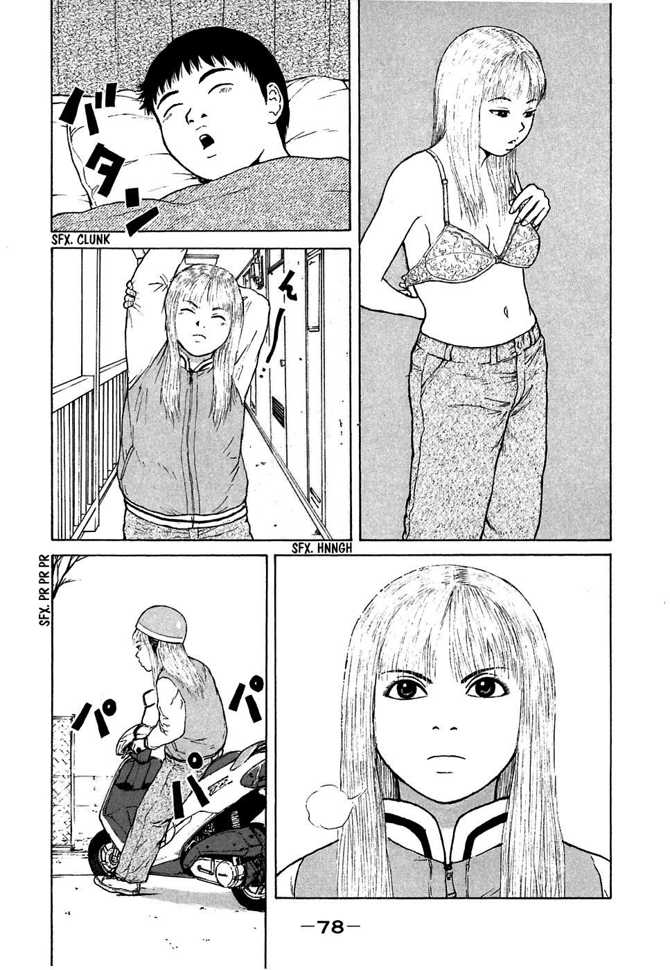 Sekitou Elergy Chapter 60 page 4 - Chapter 60: Chiiko the New Recruit