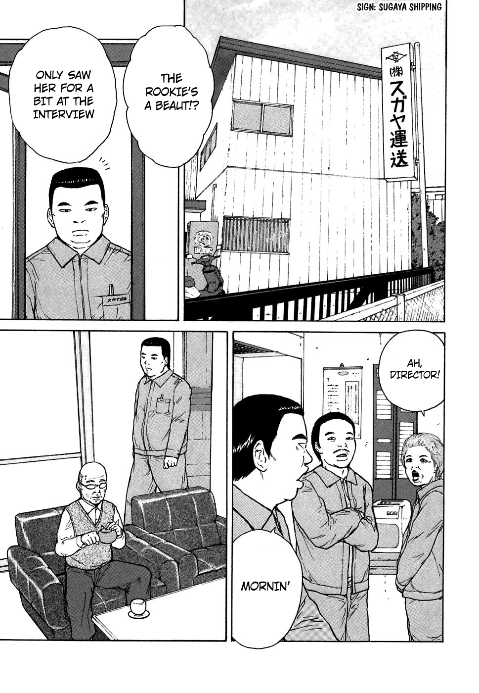Sekitou Elergy Chapter 60 page 5 - Chapter 60: Chiiko the New Recruit