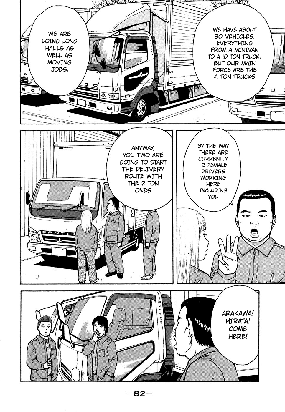 Sekitou Elergy Chapter 60 page 8 - Chapter 60: Chiiko the New Recruit