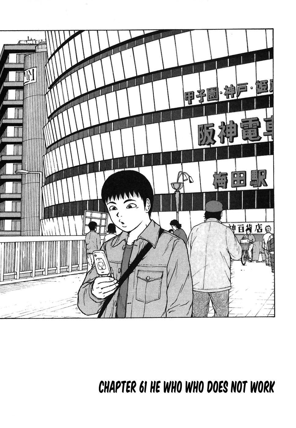 Sekitou Elergy Chapter 61 page 1 - Chapter 61: He Who Does Not Work
