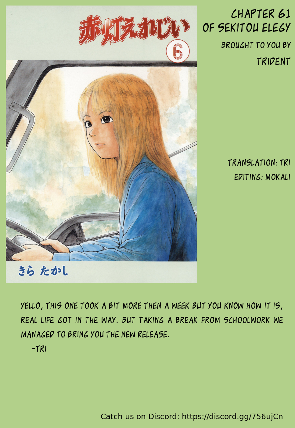 Sekitou Elergy Chapter 61 page 19 - Chapter 61: He Who Does Not Work