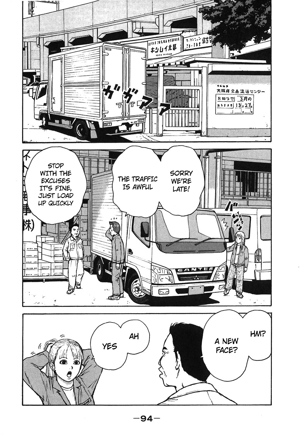 Sekitou Elergy Chapter 61 page 2 - Chapter 61: He Who Does Not Work