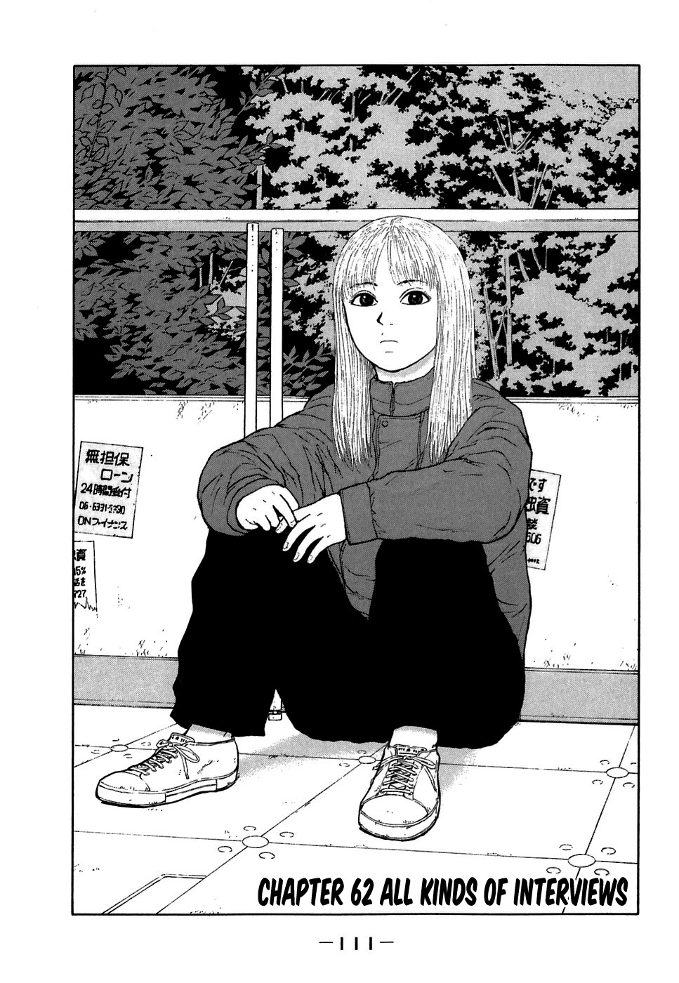 Sekitou Elergy Chapter 62 page 1 - Chapter 62: All Kinds Of Interviews