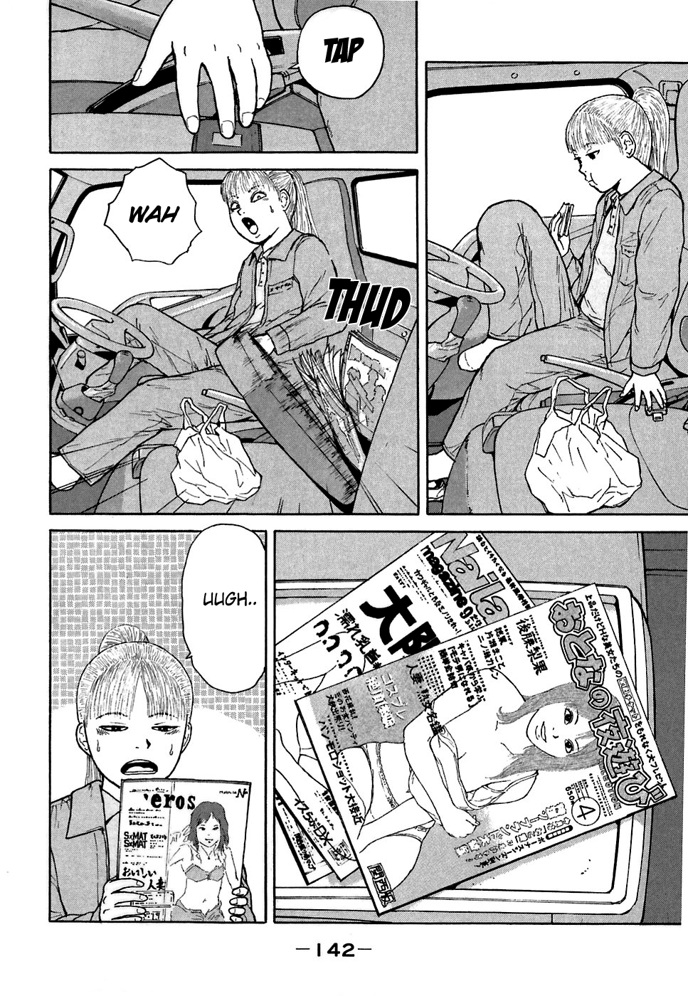 Sekitou Elergy Chapter 63 page 14 - Chapter 63: First Day at Work
