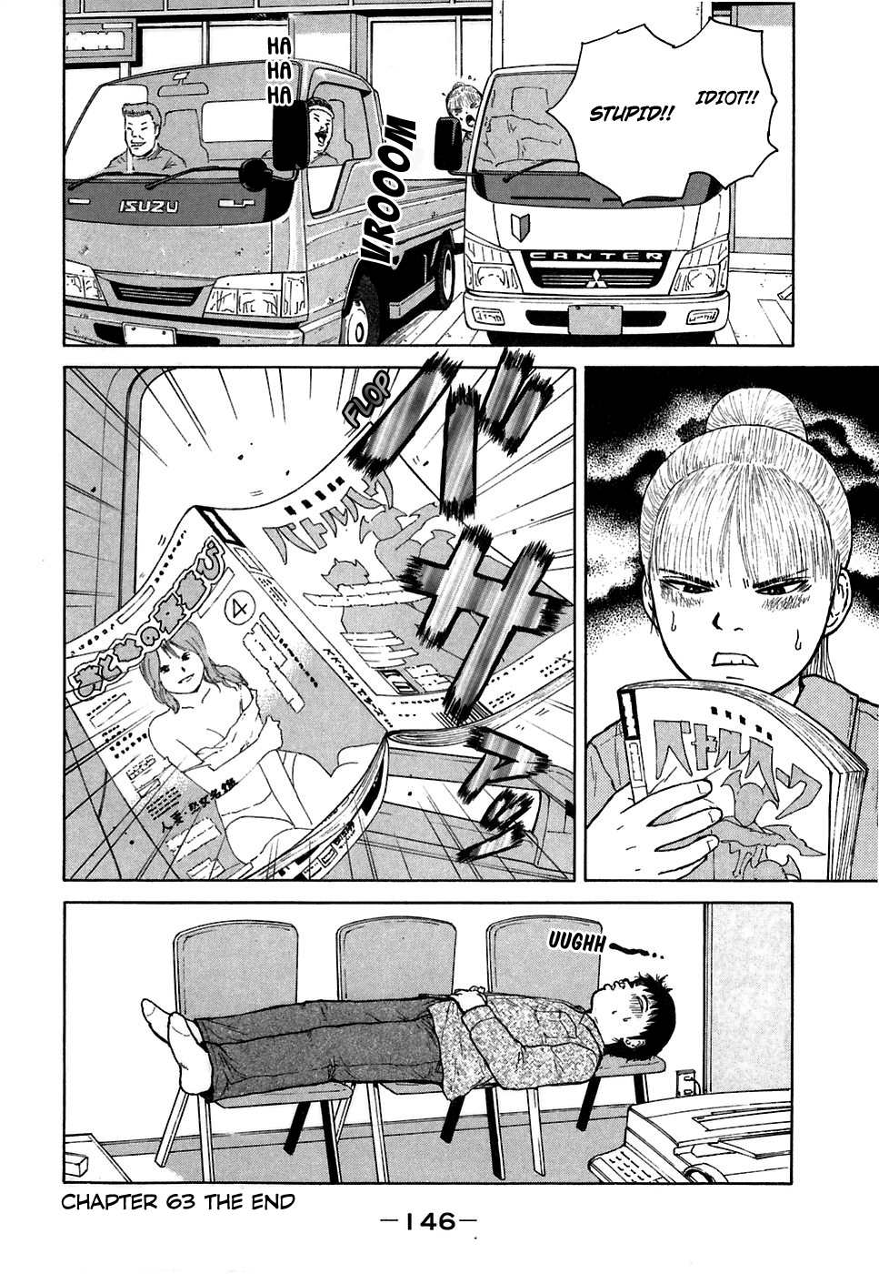 Sekitou Elergy Chapter 63 page 18 - Chapter 63: First Day at Work