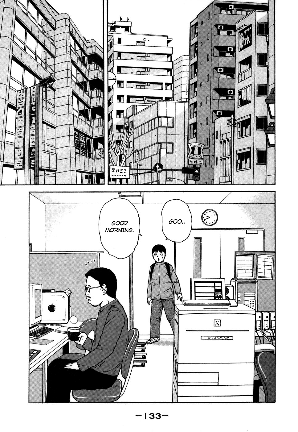 Sekitou Elergy Chapter 63 page 5 - Chapter 63: First Day at Work